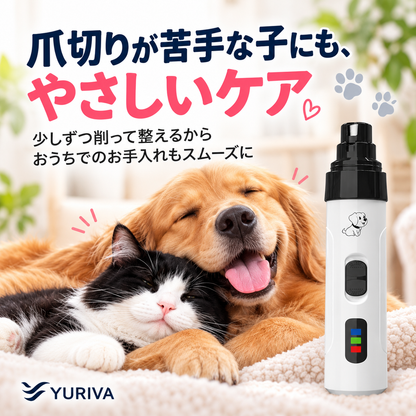 静音ペット用電動爪やすり｜USB充電式
